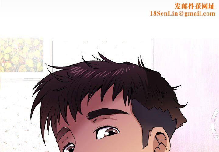 与婶婶的秘密第126话