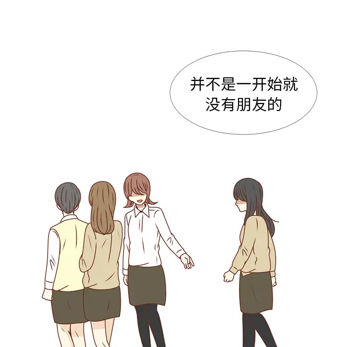 各自的春天第25话