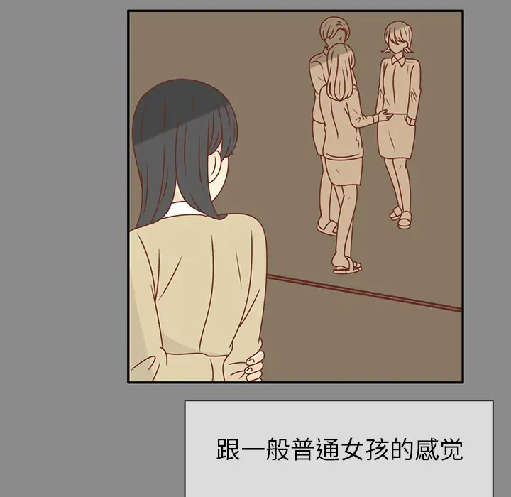 各自的春天第25话