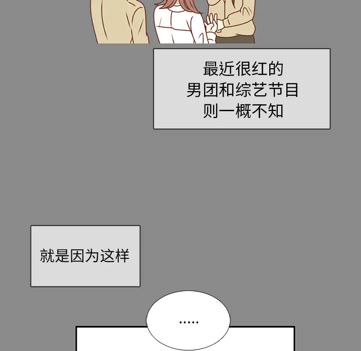 各自的春天第25话