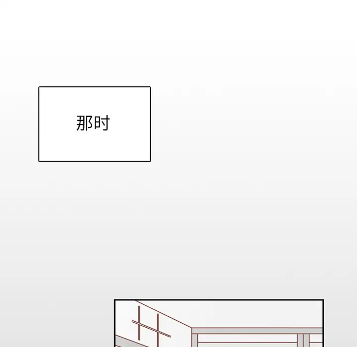 各自的春天第26话