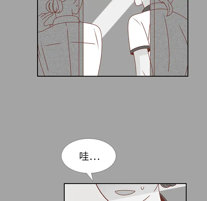 各自的春天第26话