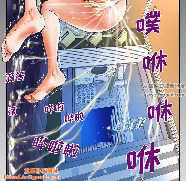 与婶婶的秘密第128话