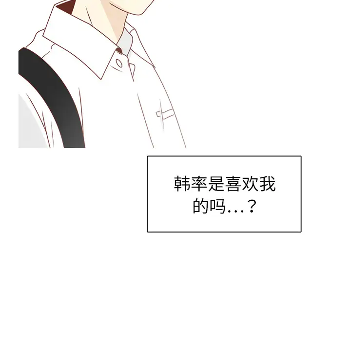 各自的春天第27话