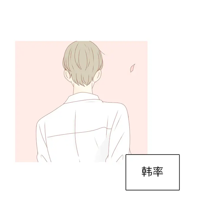 各自的春天第27话