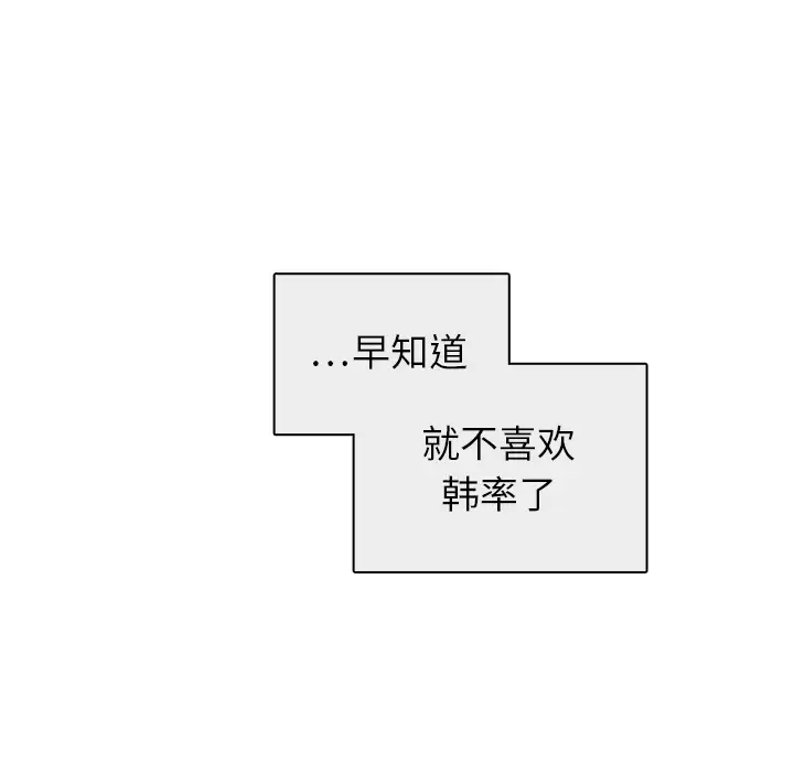 各自的春天第27话