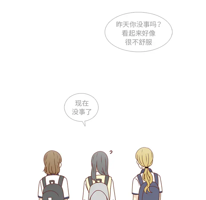 各自的春天第28话