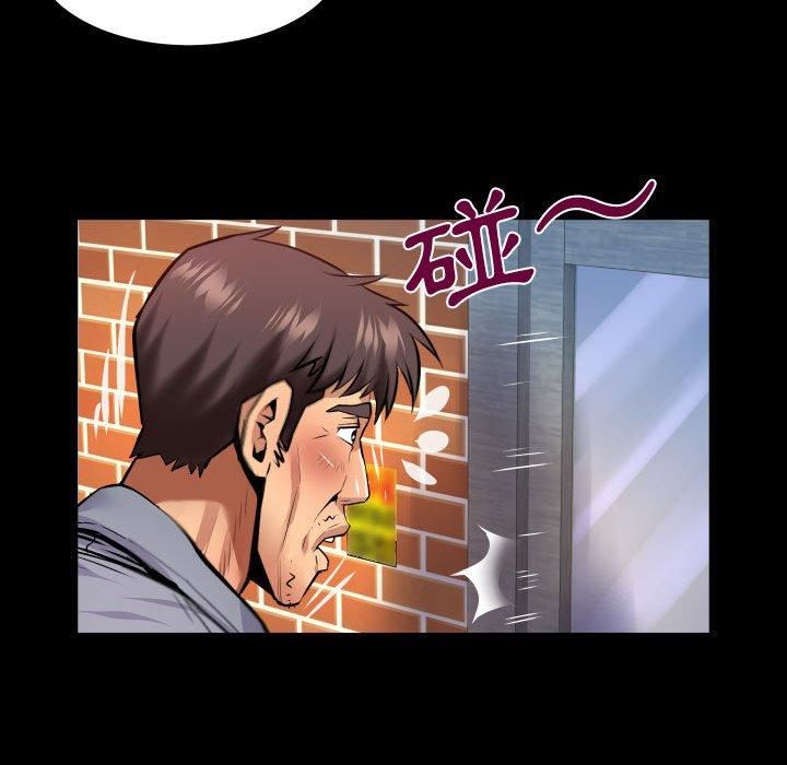 与婶婶的秘密第134话