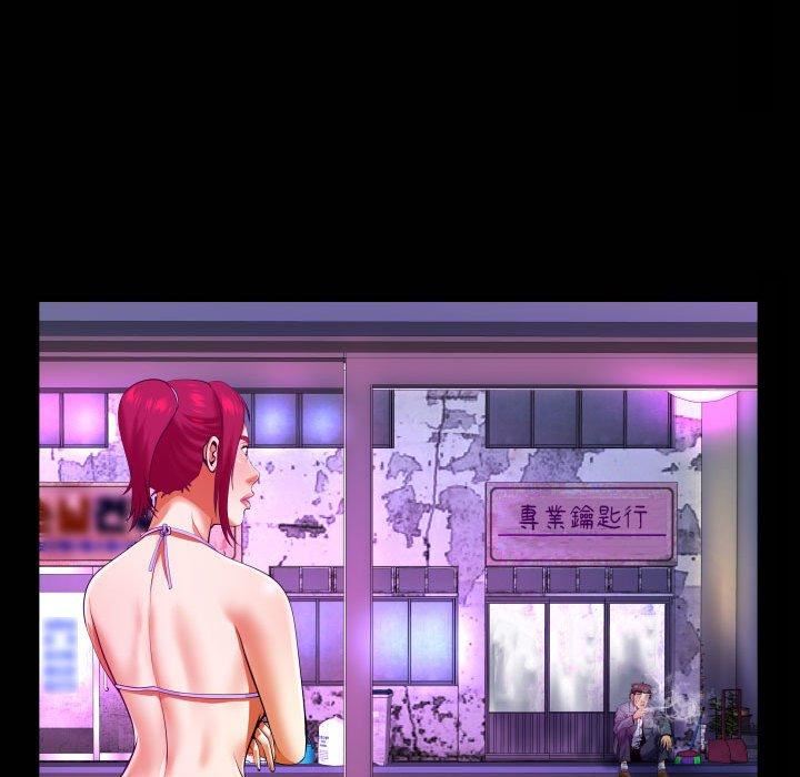 与婶婶的秘密第134话