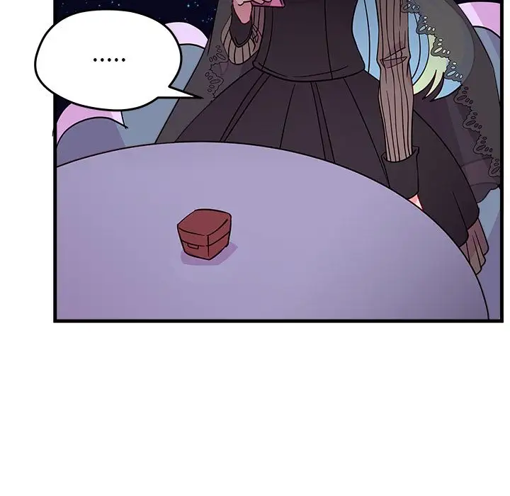 恋爱攻略第18章