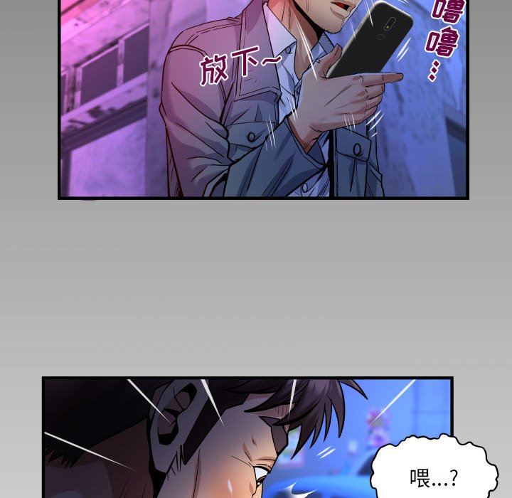 与婶婶的秘密第134话