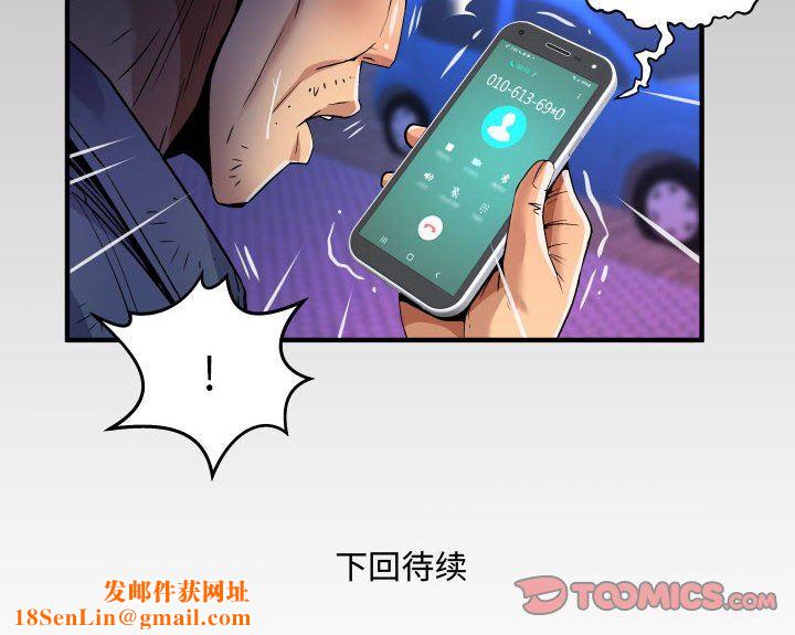 与婶婶的秘密第134话