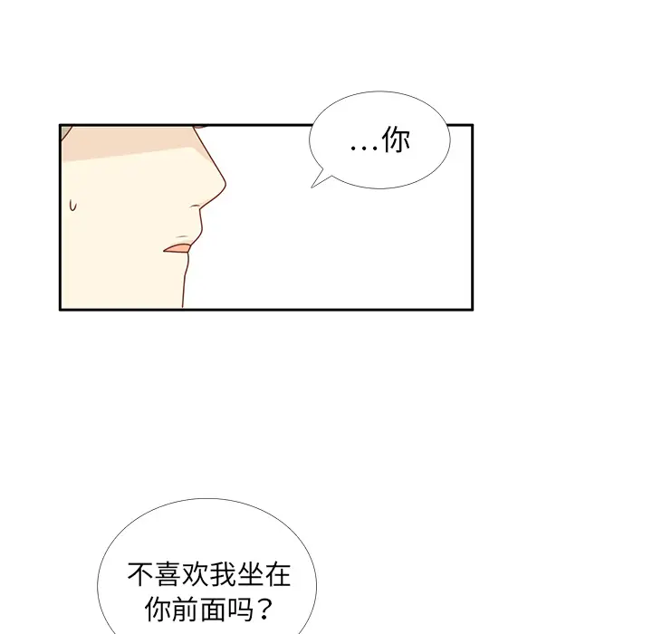 各自的春天第28话