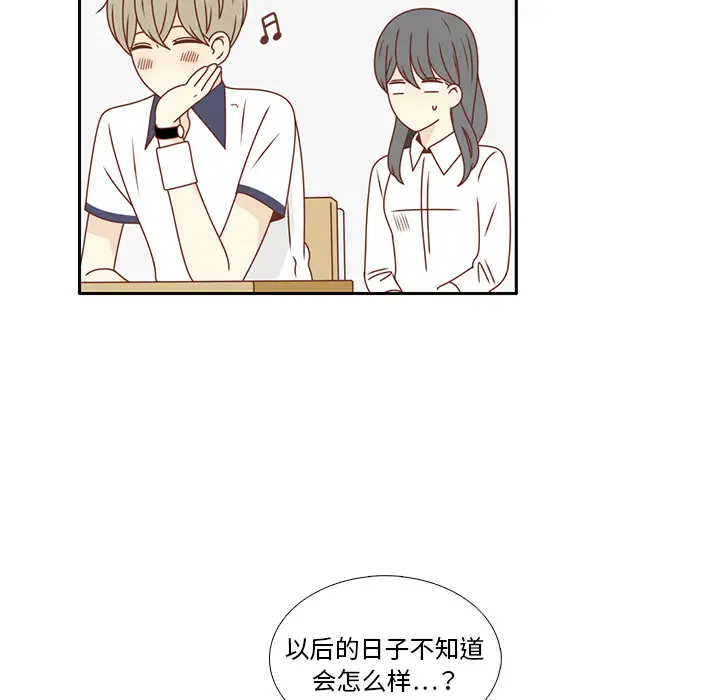 各自的春天第28话