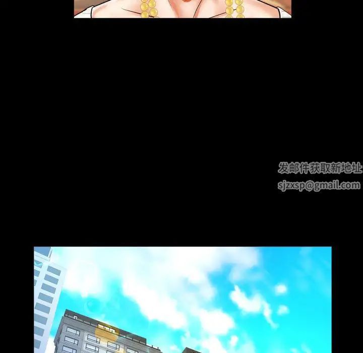 与婶婶的秘密第135话