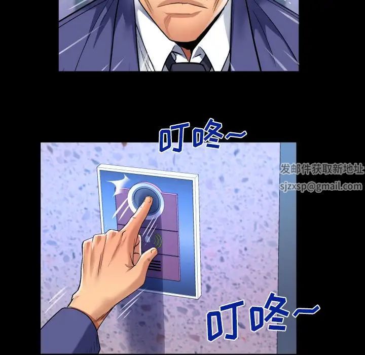 与婶婶的秘密第135话