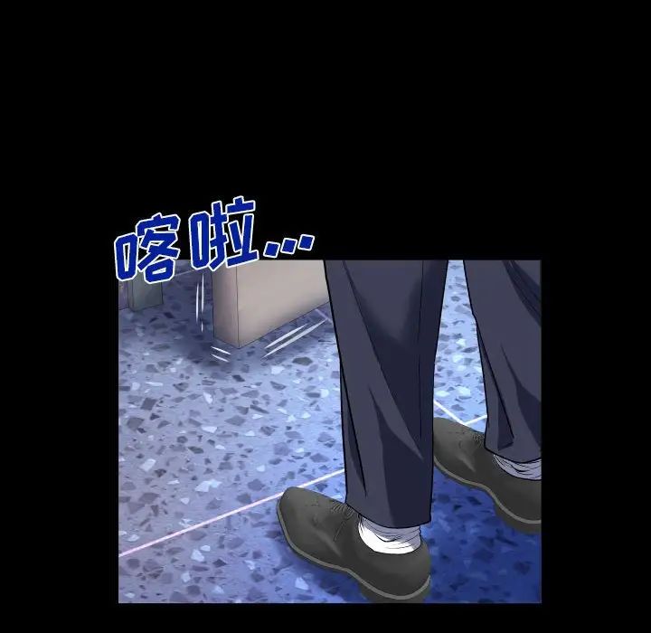 与婶婶的秘密第135话