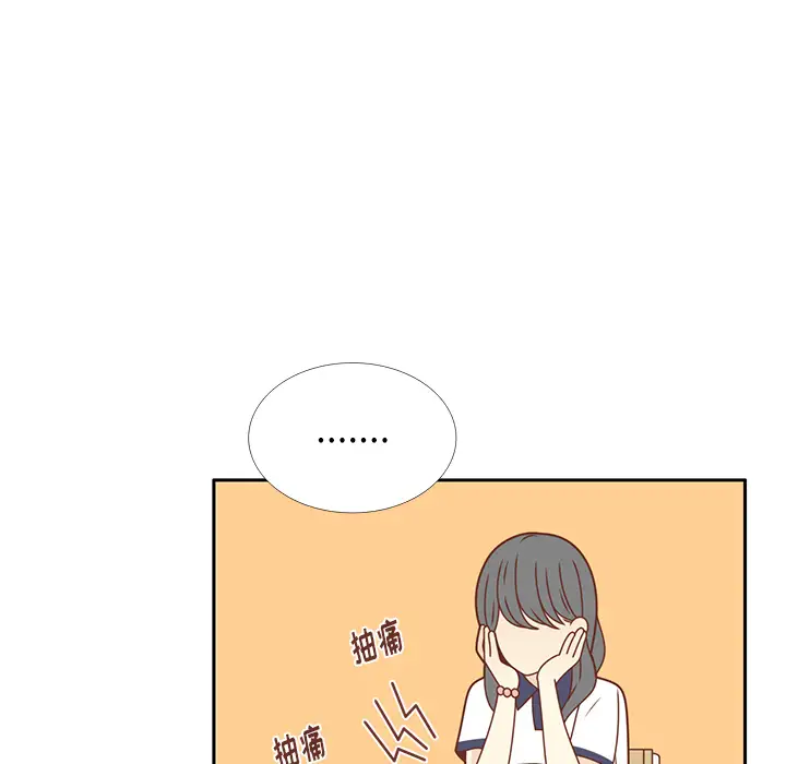 各自的春天第29话