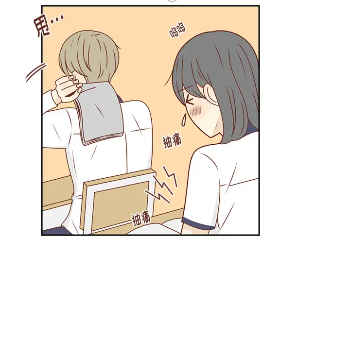 各自的春天第29话