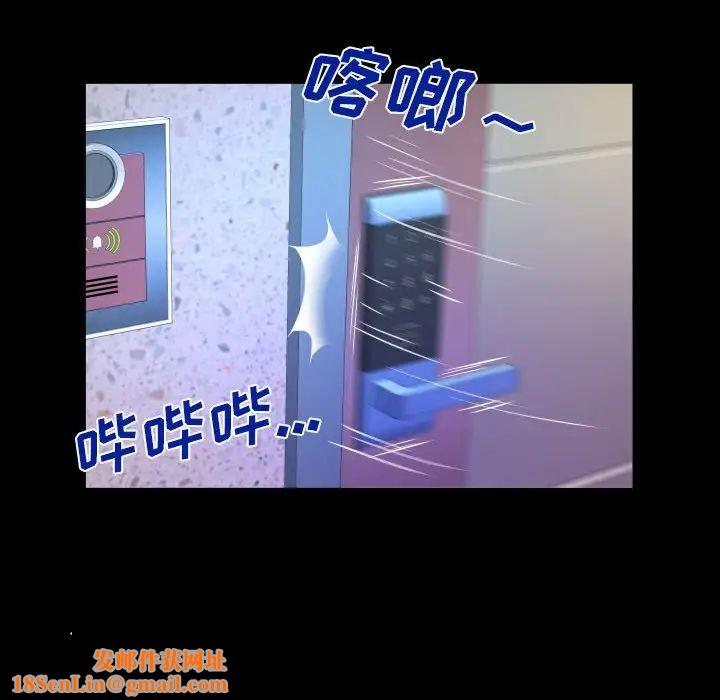 与婶婶的秘密第135话