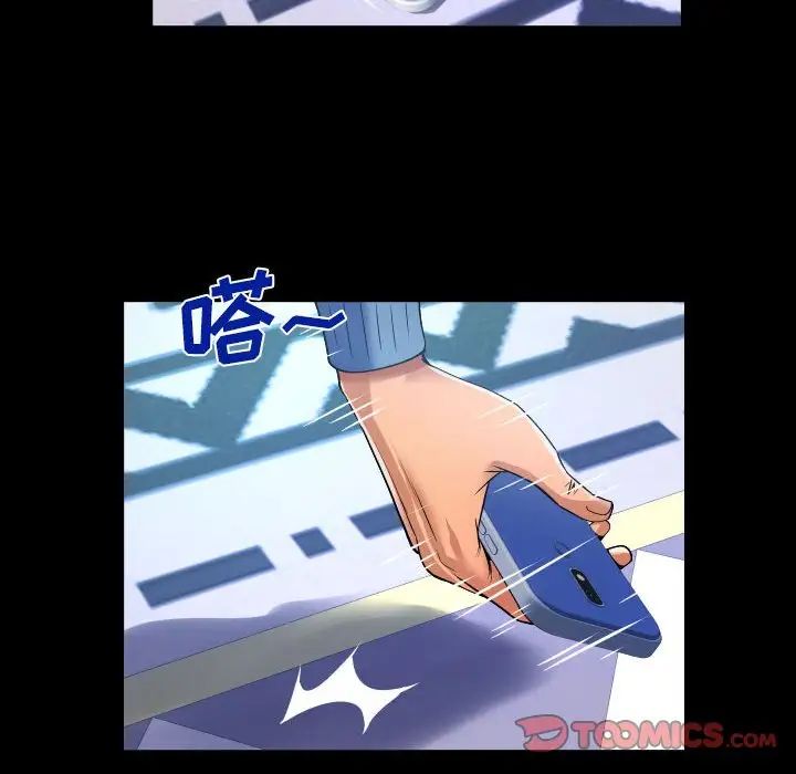 与婶婶的秘密第135话