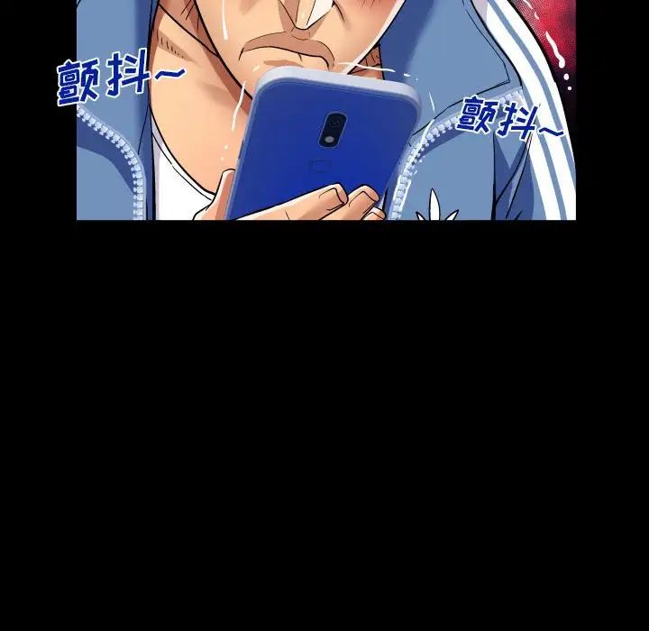 与婶婶的秘密第135话