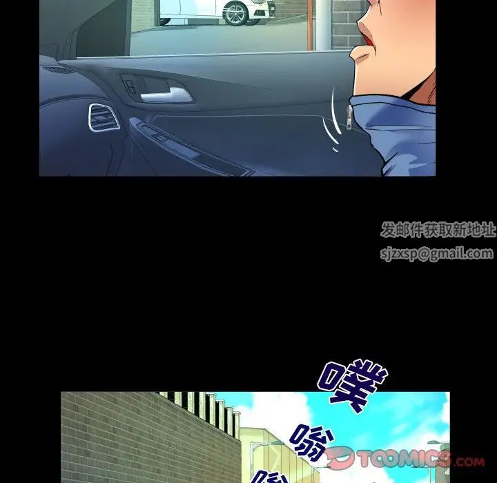 与婶婶的秘密第136话