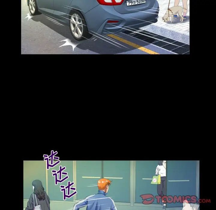 与婶婶的秘密第136话