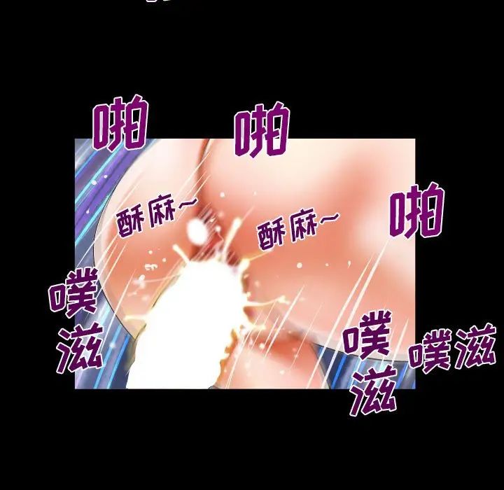 与婶婶的秘密第136话