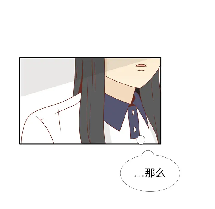 各自的春天第30话