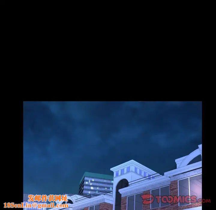 与婶婶的秘密第137话