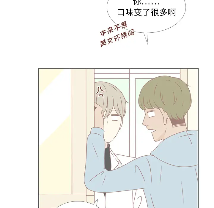 各自的春天第30话