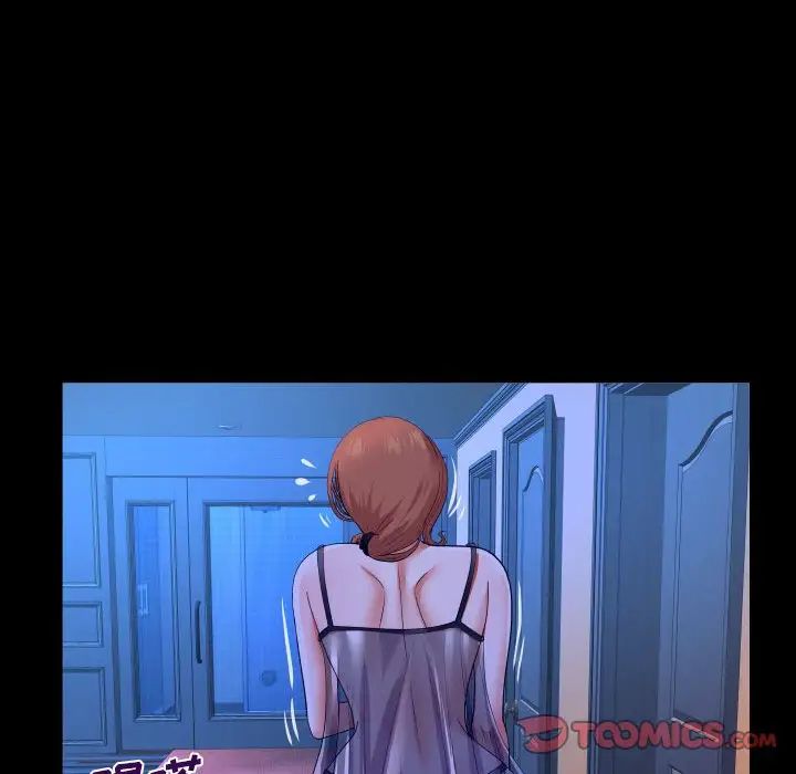 与婶婶的秘密第137话