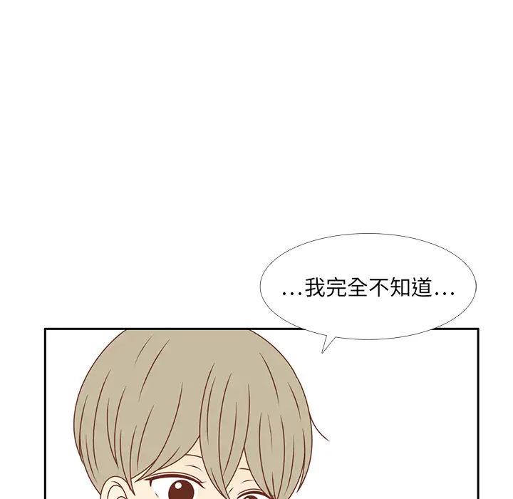 各自的春天第30话