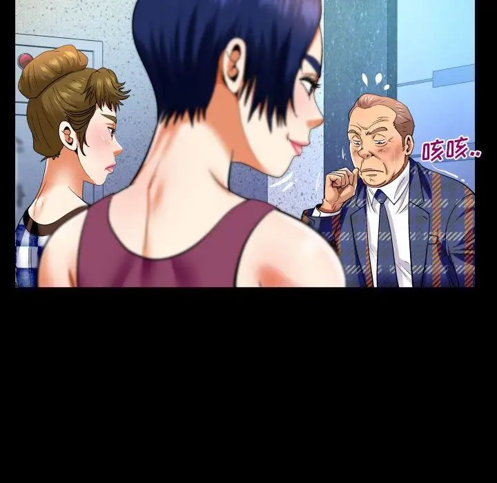 与婶婶的秘密第138话