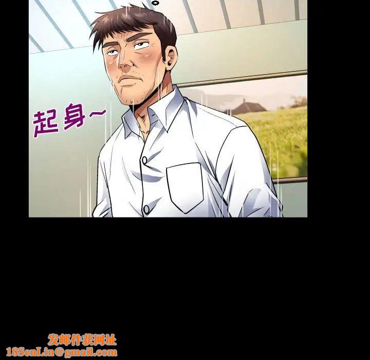 与婶婶的秘密第138话