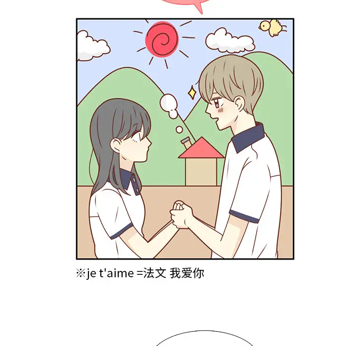 各自的春天第31话