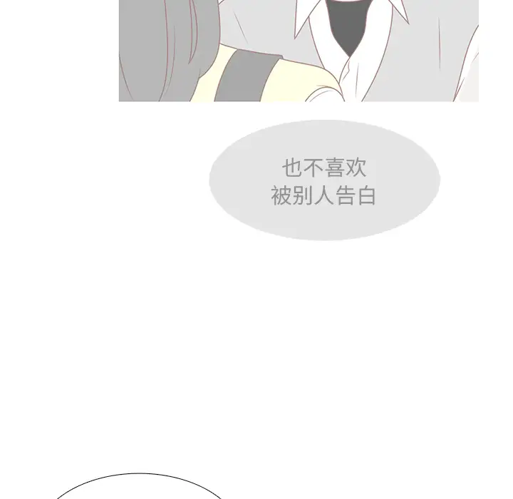 各自的春天第31话