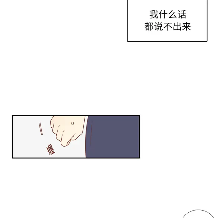 各自的春天第32话