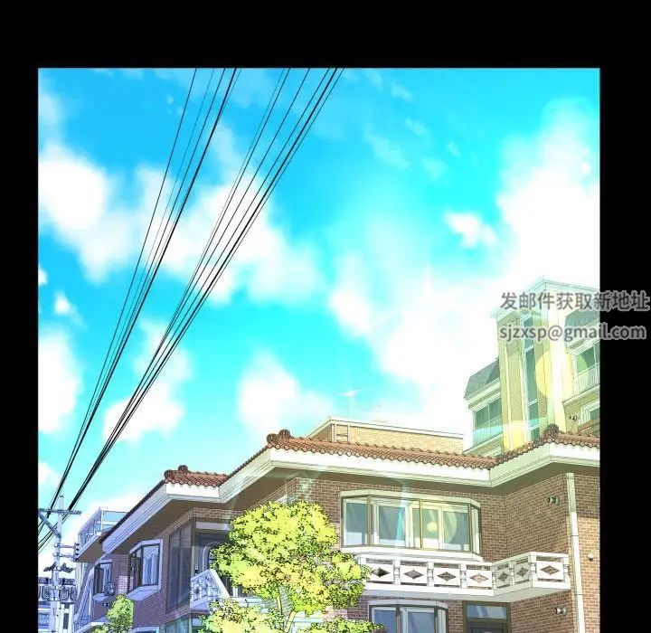 与婶婶的秘密第140话