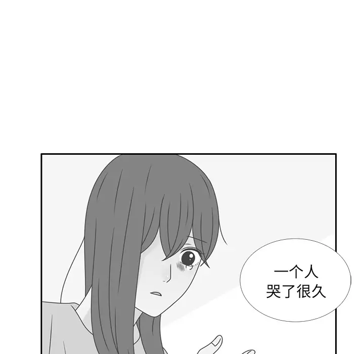 各自的春天第32话