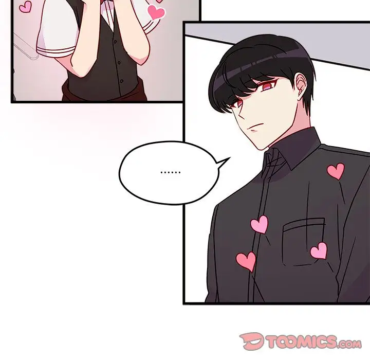 恋爱攻略第22章