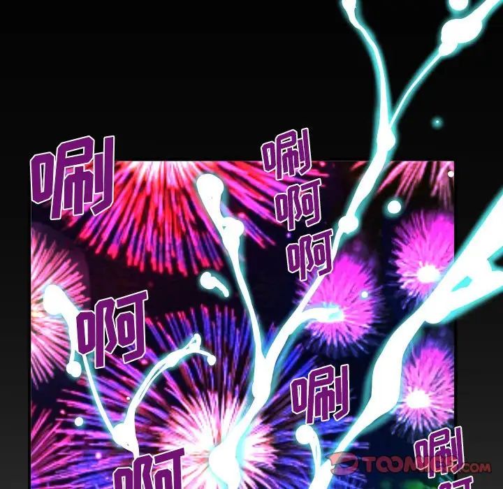 与婶婶的秘密第140话