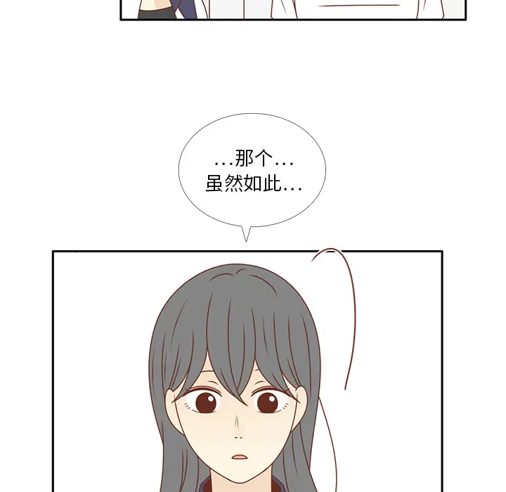 各自的春天第33话