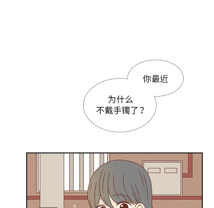 各自的春天第34话