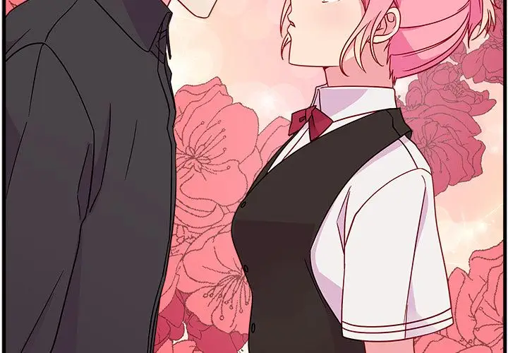 恋爱攻略第23章