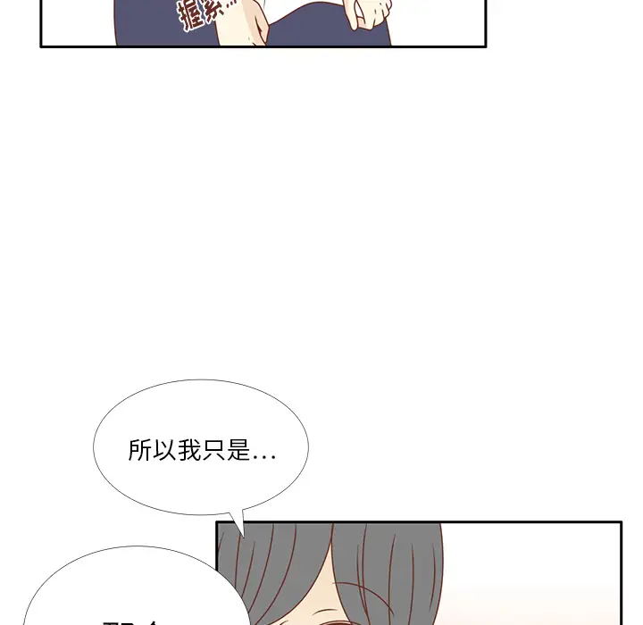 各自的春天第35话完结