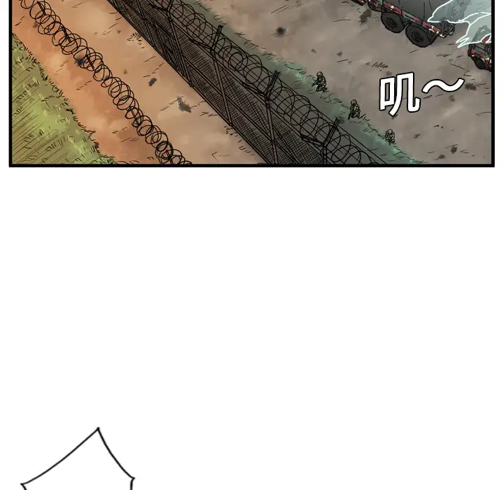 GP-禁区守卫第1话