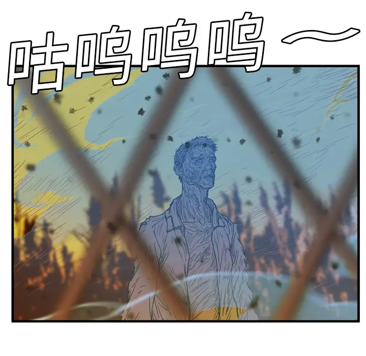 GP-禁区守卫第1话