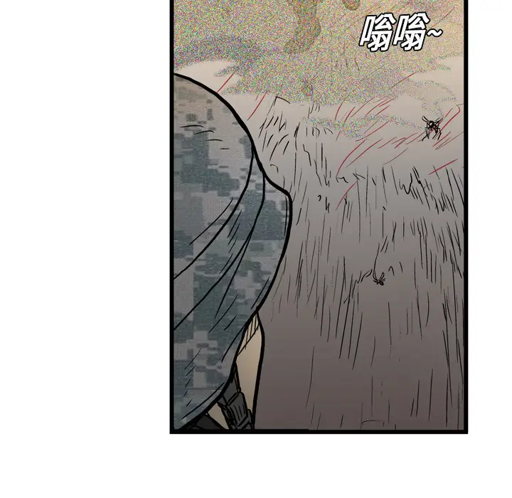 GP-禁区守卫第1话